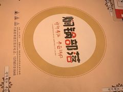 -焖锅部落(容城店)