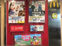 门面-麦当劳(军博店)