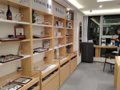 -Eziwish眼镜·蔡司授权店