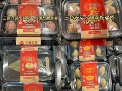 -世纪联华超市(江城店)