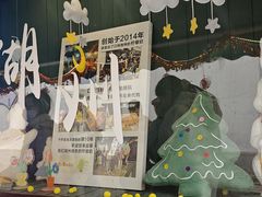-猫的魔法密林(衣裳街店)