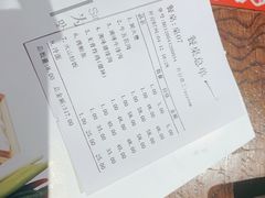 -釜山火炉韩式炭火烤肉(欧洲城店)