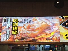 -本色·小马哥烧烤(无锡九里仓店)