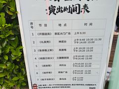 -三国赤壁古战场