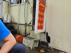 -王记西鎮电烤肉(汶上路店)