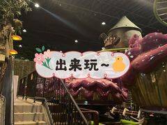 -蓝精灵乐园·世茂精灵之城主题乐园
