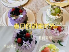 -DearCake 黛点心(花牌坊店)