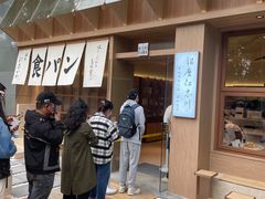 -银座仁志川·生吐司专门店(香港广场店)