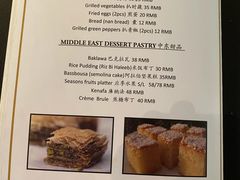 -La Medina餐厅(亮马河南路店)