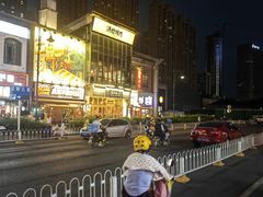 -前进5路汉堡炸鸡(汉街skp店)