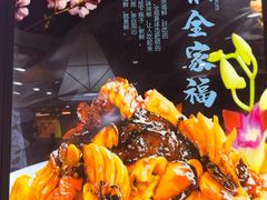 -黑石礁酒楼·海鲜(黑石礁店)