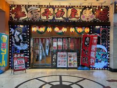 -平成屋·午肴夜酒(四川北路店)