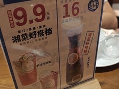 -八碗湘长沙市井菜(坡子街店)