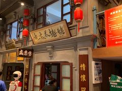 -北三老太太烧烤(人生一串上榜店)