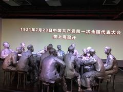 -中共一大纪念馆