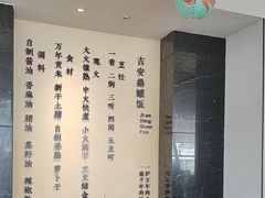 -炉忆家宴(红谷滩和昌里店)
