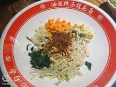 -桂花香手工面(鼓楼店)