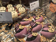 -都恩客(高岛屋百货店)