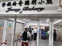 -珍妮曲奇聪明小熊(尖沙咀店)