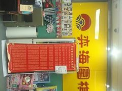 -弈海围棋学堂(夕照寺校区)