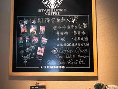 -星巴克(嘉定中信泰富万达广场店)
