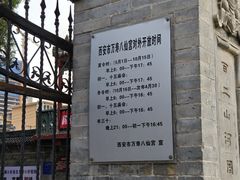 -万寿八仙宫