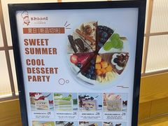 -西村叔叔的店·面包·甜品·蛋糕(牡丹园店)