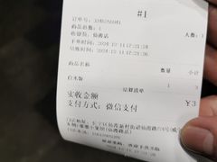 -珊珊小笼馆(仙霞路店)