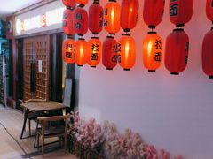 门面-恋铁板烧(阳光新生活广场店)