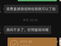 -希悦酒店(龙泉驿区政务中心店)