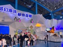 -泉城欧乐堡梦幻世界