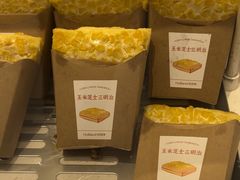 -好利来(上海长宁龙之梦店)