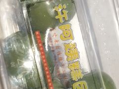 -许阿姨糕团店(南京总店)