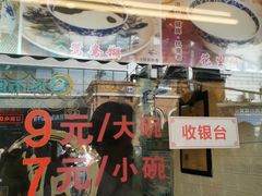 -鞠氏黑芝麻糊(水塔店)