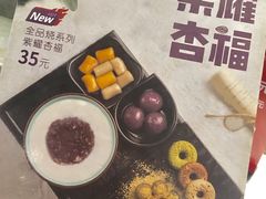 -鲜芋仙(中华广场店)