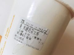 -CoCo都可(美兰湖大润发店)