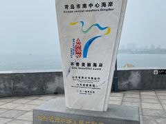 -中华人民共和国水准零点