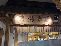 -大牌大·传统杭帮菜(湖滨店)