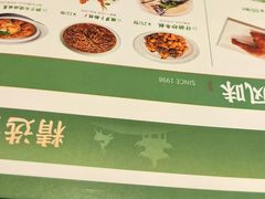 -新白鹿餐厅(金鹰新街口店)