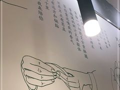 -宽鲜锅贴家常菜(永旺东部购物中心香港中路店)
