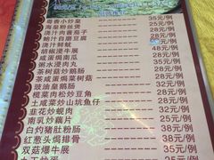 菜单-正宗鸡饭粤香酒家(朱村店)