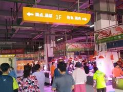 大堂-三亚新鸿港水果一级批发市场