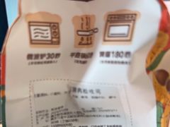 -爸爸糖吐司面包(重庆解放碑英利大融城店)