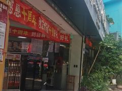 -壹伍陆连锁汽车维修美容(宝安中心区店)