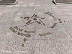 -绥芬河国门景区