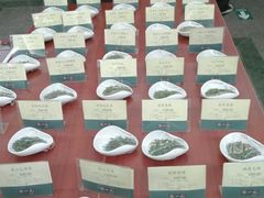 -张一元(前门店)