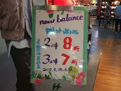-法雅体育工厂店(皂君庙路店)