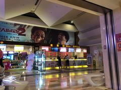 售票处-嘉华国际影城(学清路店)
