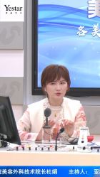 -Yestar艺星整形美容医院