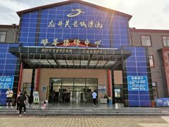 门面-龙井关长城漂流